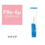 マテリア PBe-6μ 80g【医薬部外品】 1