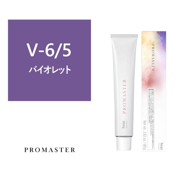 プロマスター V-6/5 80g《ファッションカラー》【医薬部外品】 1