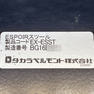 ESPOIR（エスポワール）スツール 17