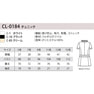 チュニックCL-0184（11号）（ブラック） 8