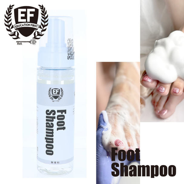 【HM-014】EF フットシャンプー 1
