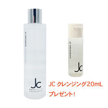 【数量限定】JC PROGRAM JC ソークインローション 200ml＋クレンジングウォータープラスサンプル