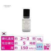 【TRUMP】No.8 プレミアムグルー[Level Pro]10ml