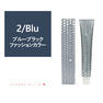 アソート アリア C コントロールライン 2/Blue Black 80g【医薬部外品】 1