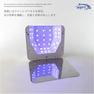 Star Bit's UV/LEDライト ルーチェ 2