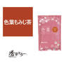 香草カラー 色葉（ノンジアミン）もみじ茶 300g 1