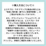 エステプロ・ラボ グランフェミン フェムクリア 5本入 【管理医療機器】 7