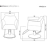 スタイリングチェア SPRINGⅢ（選べる3色＋脚部13タイプ） 6