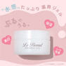 薬用LeBeaulリンクルジェル（医薬部外品）6個セット 2
