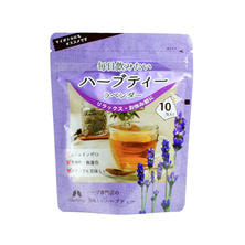 カリス成城 毎日飲みたいハーブティー ラベンダー 10包入