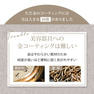 SALONwo（サロンヲ)　金のかっさ 7