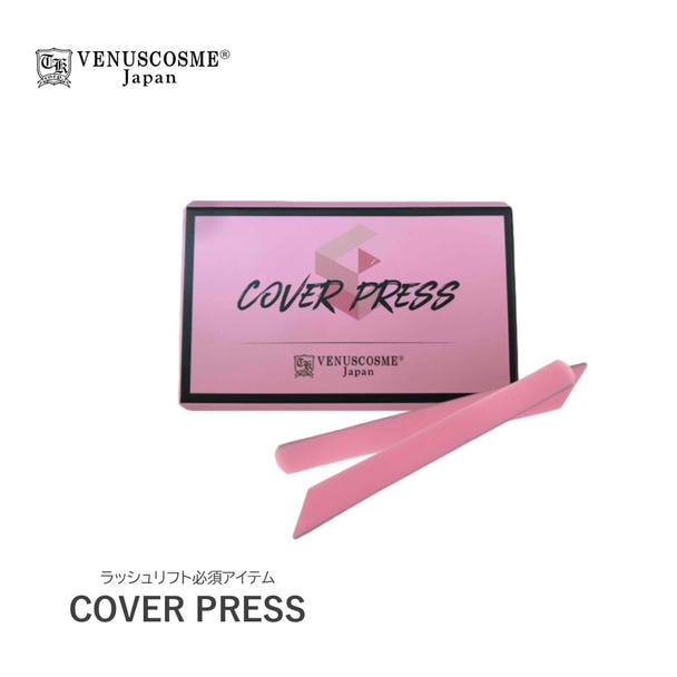 【VENUS COSME】COVER PRESS(カバープレス) 1