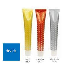 アソートアリアC クリアライン/ナチュラルライン/コントロールライン 80g《ファッションカラー》【医薬部外品】