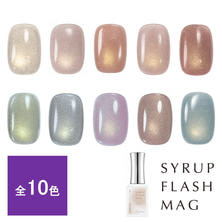 Dna Gel シロップフラッシュマグ 8ml