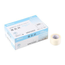 【優肌絆】EasyCutホワイト 25mm&times;7m 1箱（12巻入）