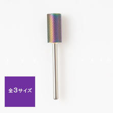 PREGEL オーロラビット ラージバレル