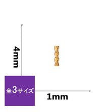 NAILTAS（ネイルタス）ネイルデコパーツ ツイストスティック