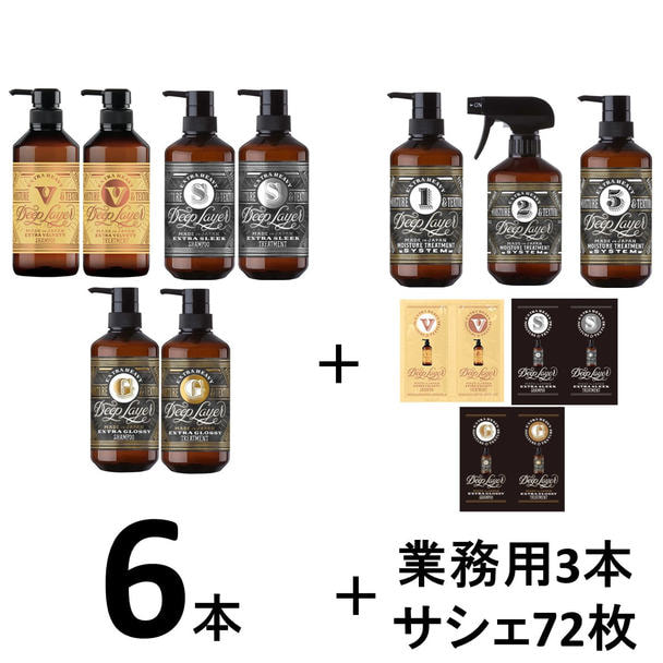 ディープレイヤー新規導入セット≪業務用/ホームケア≫ 1