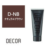 カラーコートデコレ D-NB ナチュラルブラウン 160g