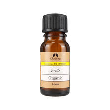 カリス成城 オーガニック エッセンシャルオイル レモン 10ml