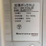 タカラベルモント NOAGE SLP ノアージュSLP 多機能タイプ 15