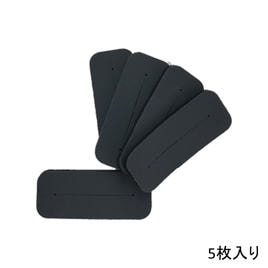 デジタルパーマ関連用品の卸・通販 | 理美容・ヘア | ビューティガレージ