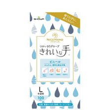【アウトレット】ナイスハンド きれいな手 つかいきりグローブ ビニール 100枚入 Lサイズ