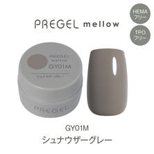 プリジェル mellow GY01M シュナウザーグレー