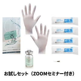 エニシー スキンケア 初回導入セットの卸・通販 | ビューティガレージ