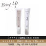 【Bring Up】セッティングクリーム 1&2 セット 1