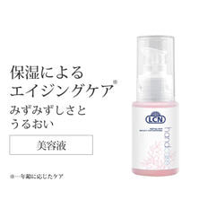 LCN エイジング ケア セラム 50ml（111069）