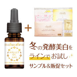 エステプロ・ラボ サラブレッドプラセンタクレンジングプロ 180g【店販 