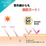 【レクチュア】ブライトステイUVベース 6本セット 8