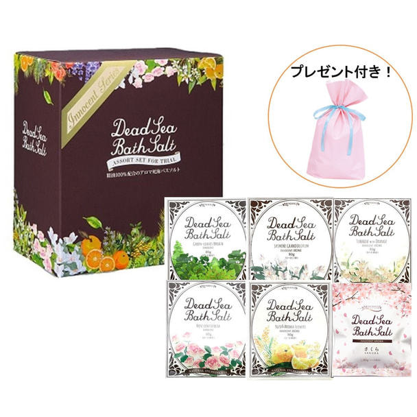 ミネラリア デッドシーバスソルト 80g イノセントアソートセット（6個入り） 1