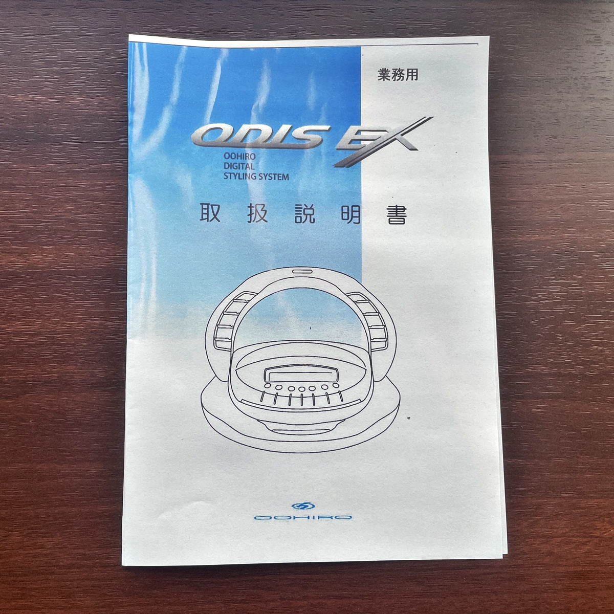 ODIS EX（オーディスEX）の卸・通販 | ビューティガレージ