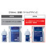 フェルエ アクアナリッシュ 700ml レフィル 2