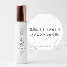 エクセラリスプロ CA [Dermaroller GmbH 正規品]