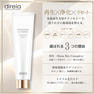 ディレイア ステム リペア クレンジング 150ml【店販用】 3