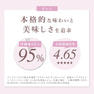 【栄養機能食品】ドクターズナチュラルレシピ 美容スーププロテイン（スイートコーン味）350g 7
