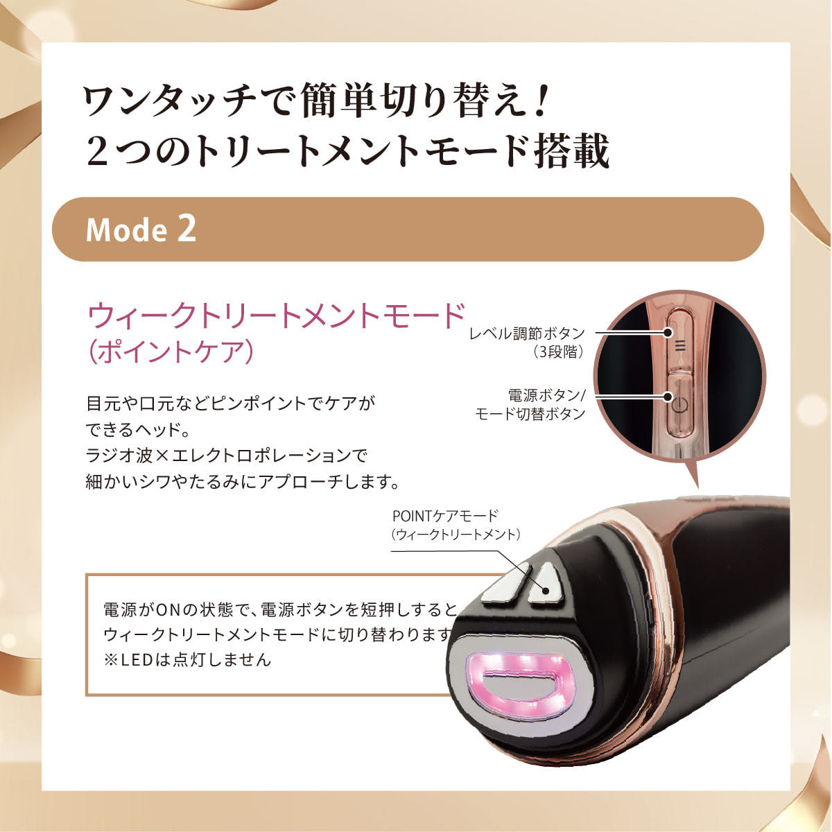 ICR Beauty ミニキュア エクセレントプレミアムセットの卸・通販