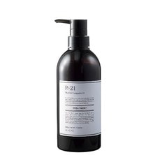 R-21 トリートメントN 500g