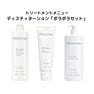 フィトオセアン デスティネーション ボラボラセット 【業務用】技術マニュアル付き 1
