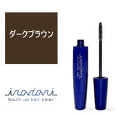 イロドリ タッチアップヘアカラー ダークブラウン 20ml