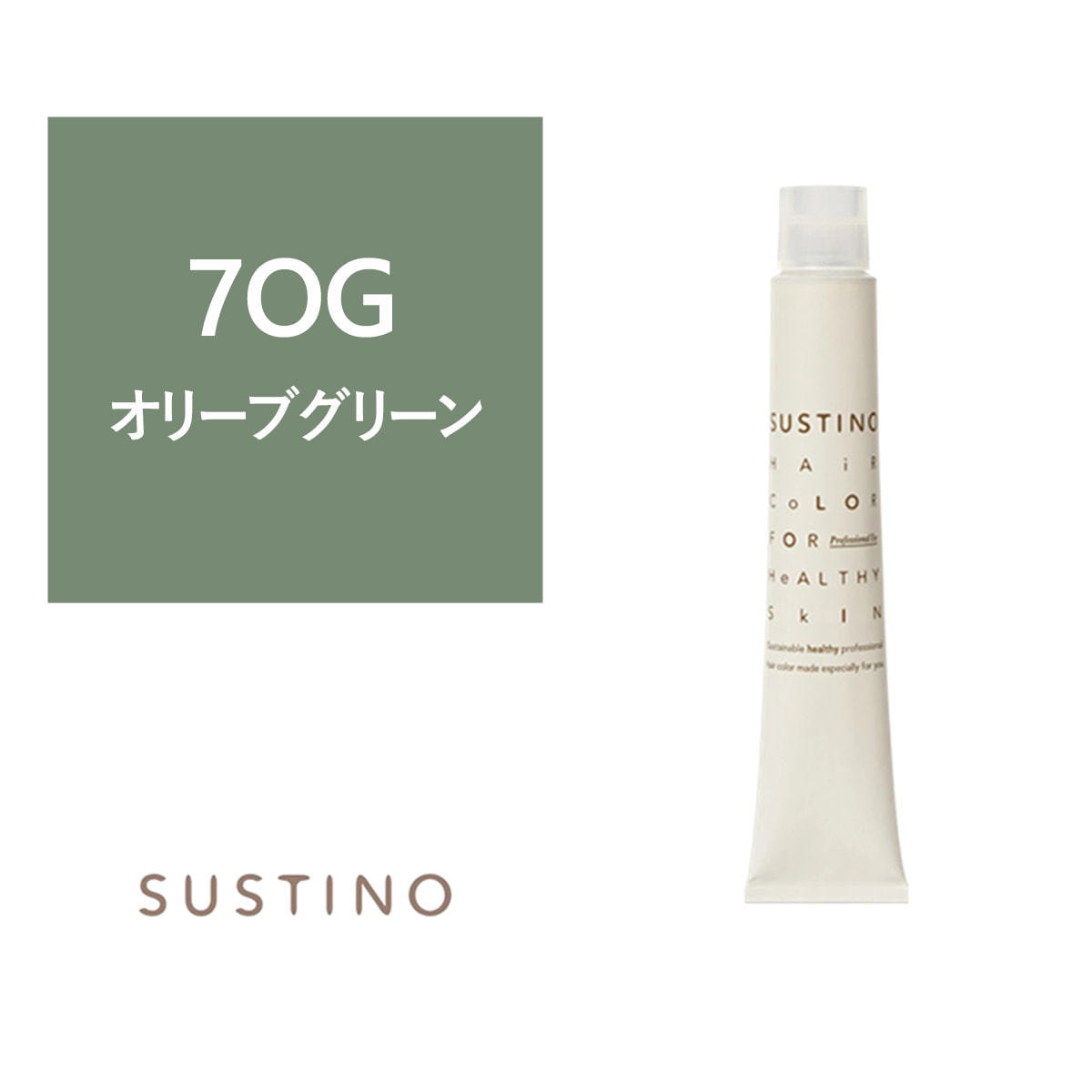 サスティノ 7OG (オリーブグリーン) 80g【医薬部外品】 の卸・通販