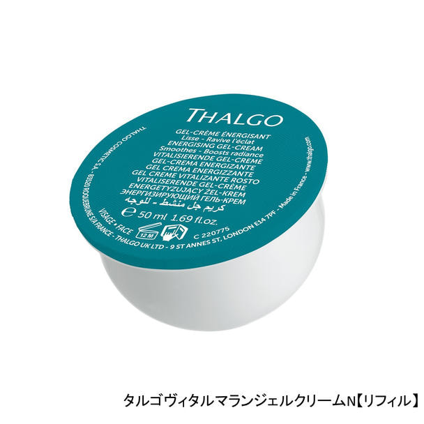 タルゴ　ヴィタルマラン ジェルクリームN【リフィル】50mL 店販用 1