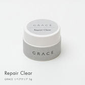 GRACE リペアクリア 5g