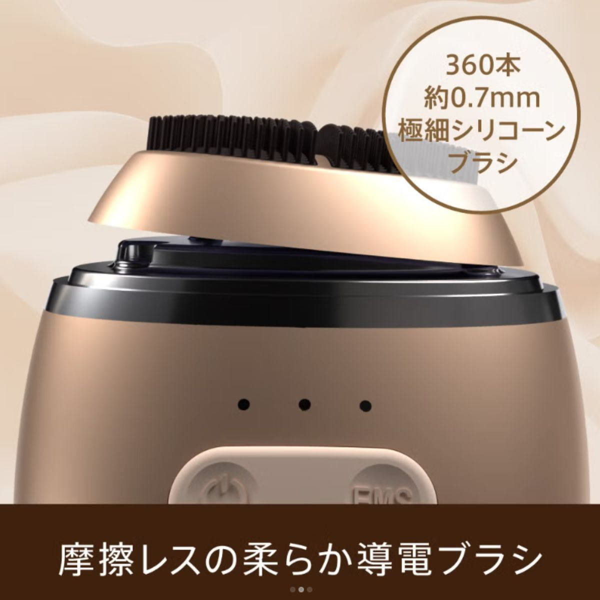 ZOGANKIN OVO（ゾーガンキン オーヴォ）交換用ブラシの卸・通販