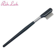 【Rich Lash】金属製ラッシュコーム 【Rich Lash】金属製ラッシュコーム