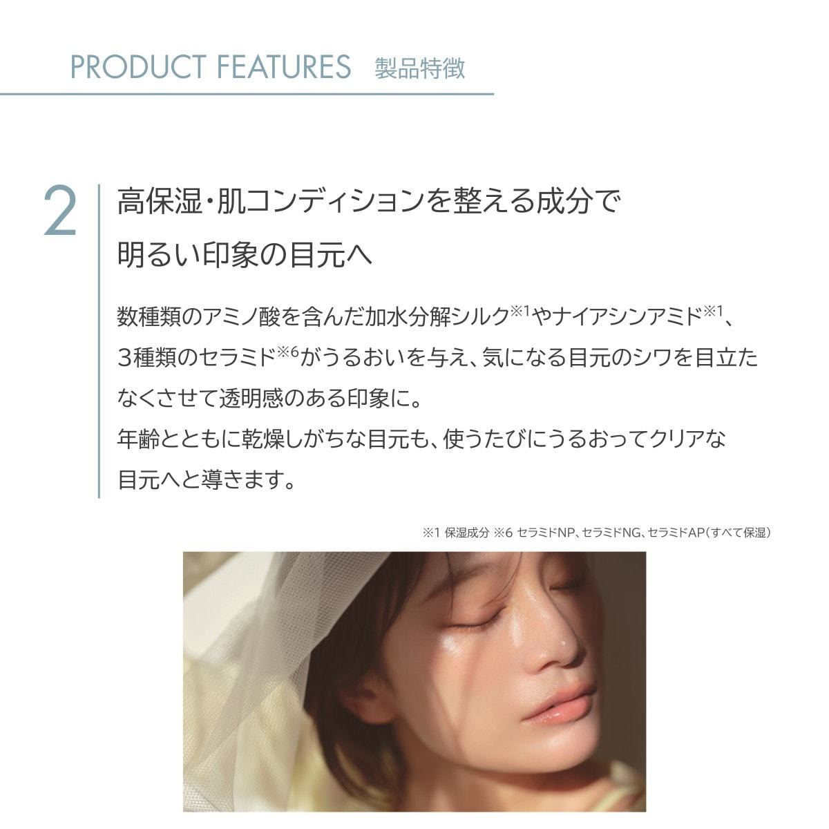 ENÉ】エネ リポシルクショット 15ml の卸・通販 | ビューティガレージ