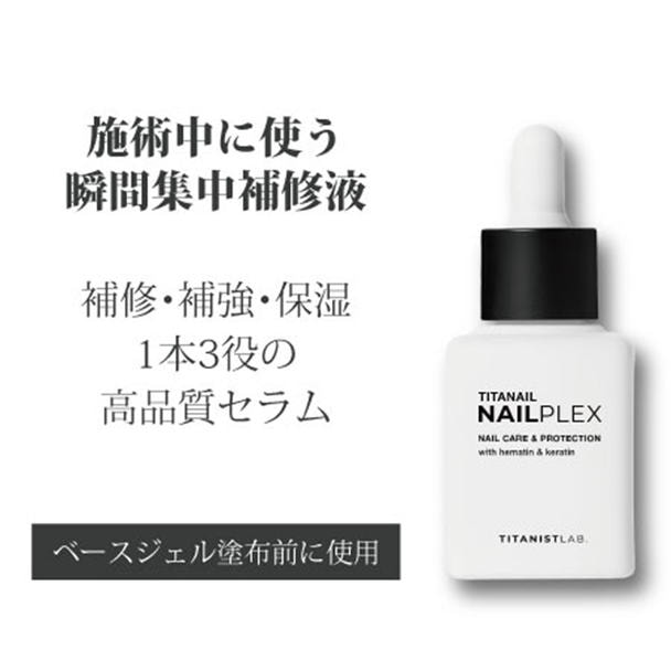 TITANAIL NAILPLEX 30ml 1